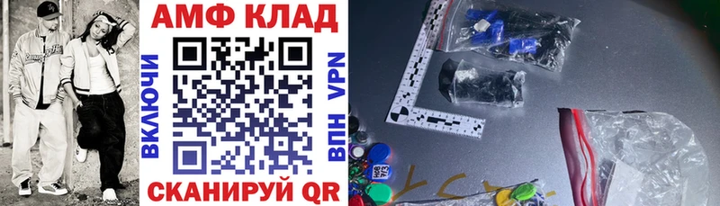 АМФЕТАМИН Premium  купить наркотики цена  Ипатово 
