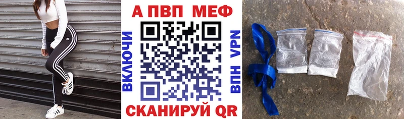 Alpha-PVP кристаллы  omg tor  Ипатово 
