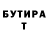 КЕТАМИН VHQ TeXno AvanGard