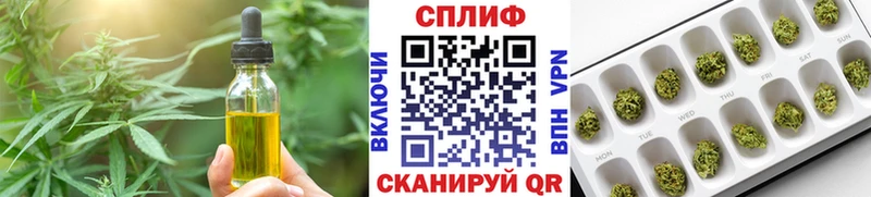 Cannafood конопля Ипатово