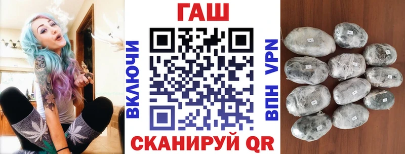 OMG онион  Ипатово  Гашиш Cannabis 