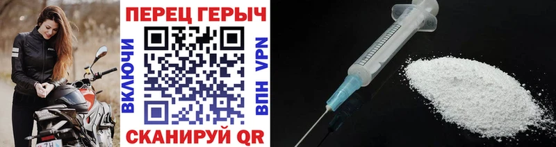 ГЕРОИН Heroin  Ипатово 