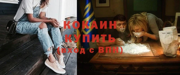 альфа пвп VHQ Аркадак