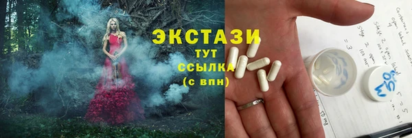 скорость Армянск