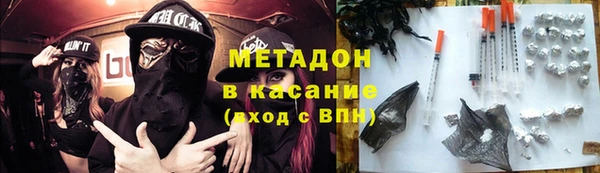 альфа пвп VHQ Аркадак