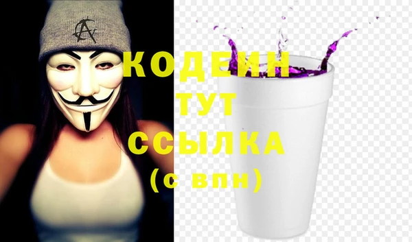 скорость Армянск