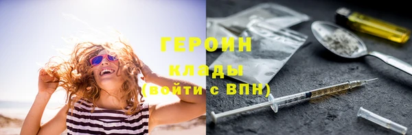 скорость Армянск