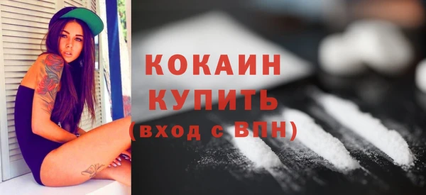 скорость Армянск