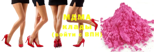 альфа пвп VHQ Аркадак