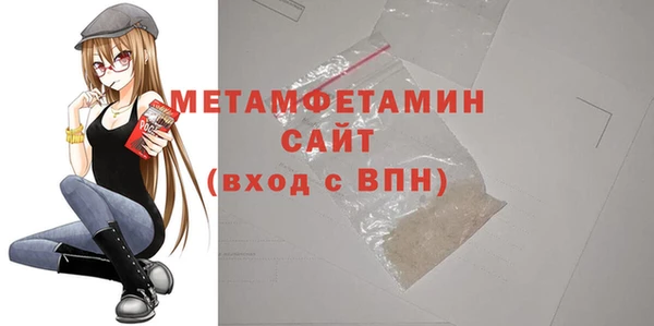 альфа пвп VHQ Аркадак
