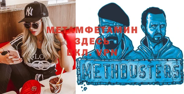 альфа пвп VHQ Аркадак