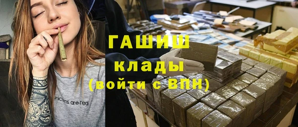скорость Армянск
