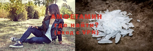 альфа пвп VHQ Аркадак