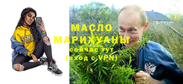 скорость Армянск