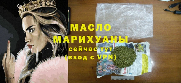 скорость Армянск