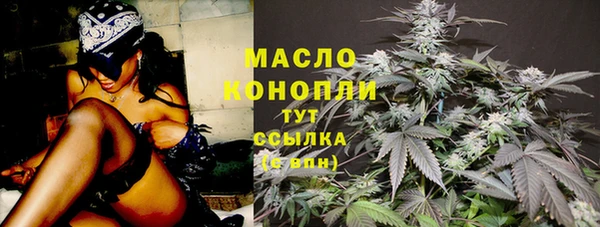 скорость Армянск