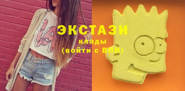 альфа пвп VHQ Аркадак