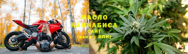альфа пвп VHQ Аркадак