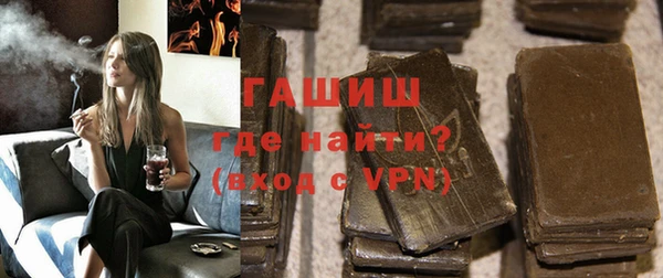 альфа пвп VHQ Аркадак