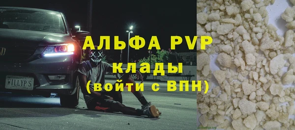 скорость Армянск
