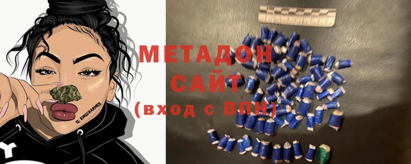 альфа пвп VHQ Аркадак