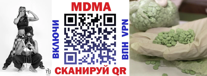 МДМА VHQ  Ипатово 