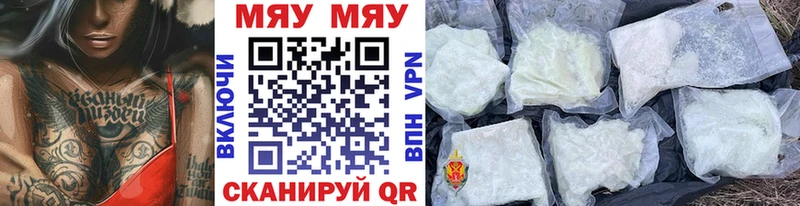 Меф мука  площадка как зайти  Ипатово  наркота 